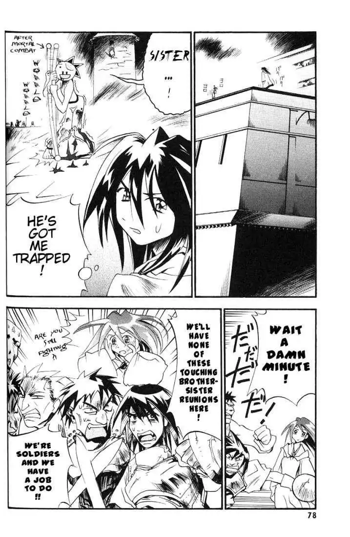 My Name is Zushio Chapter 10 20